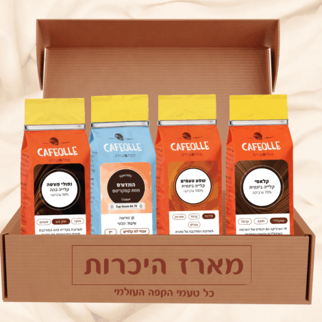 מארז הכרות